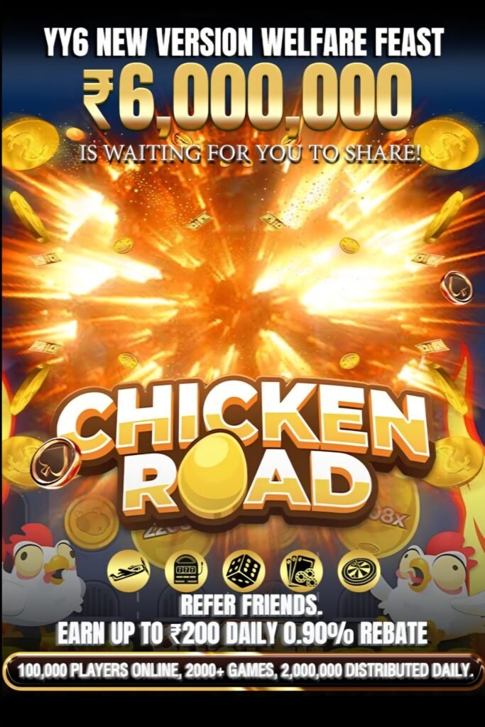 yy6 chicken road